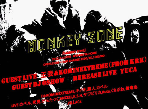 20120209_死男1