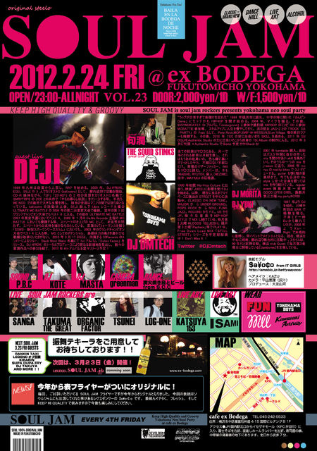 20120201_bodega_02