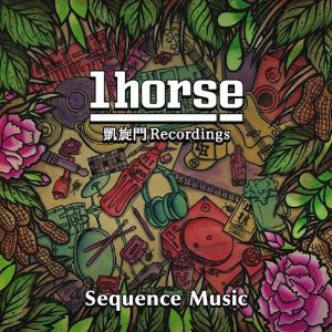20120210_1horse