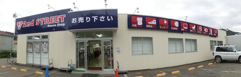 CIMG9440