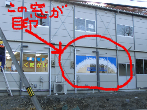 CIMG1790.JPG