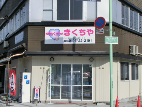CIMG6153