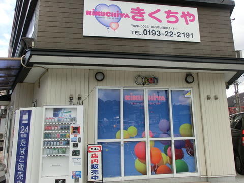 CIMG3274