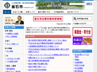 市役所