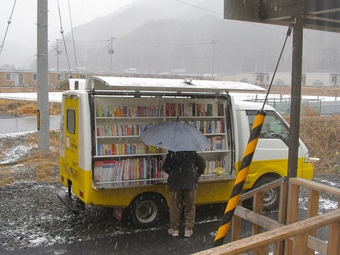 2012年1月25日 山田町 (1)