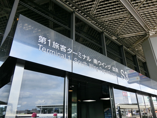 CIMG3029