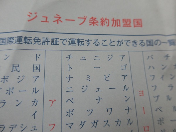 CIMG2156
