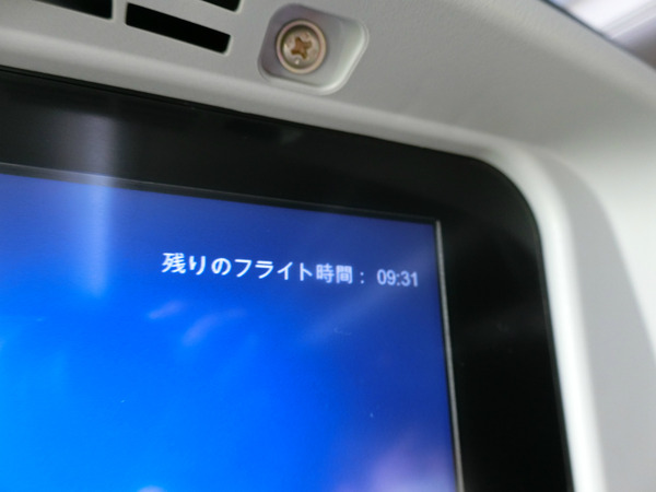 CIMG3588