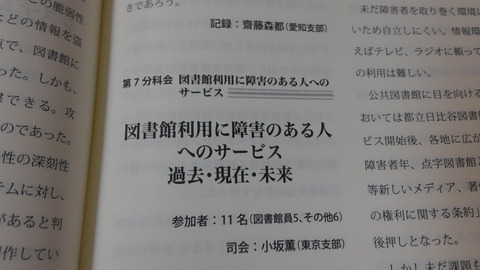IMG00709