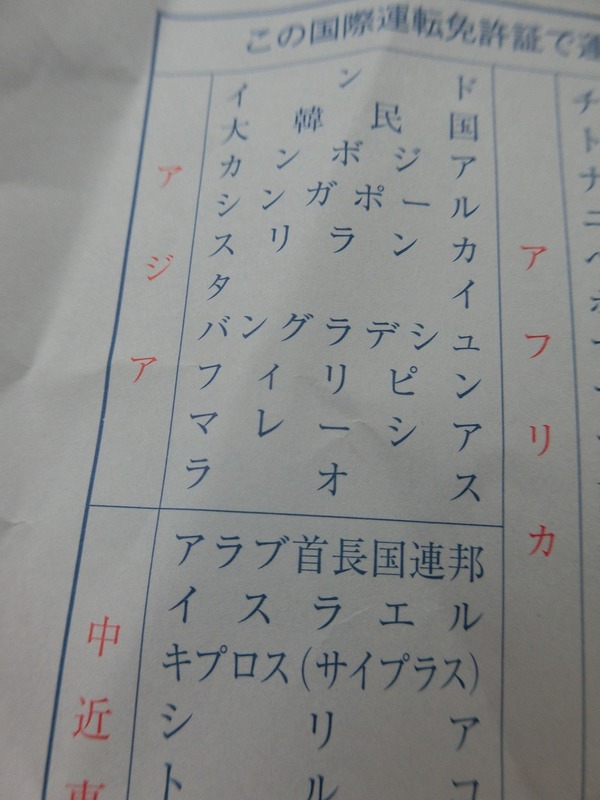 CIMG2157