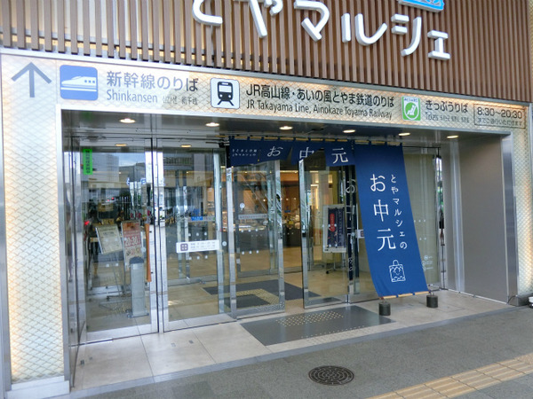 20170607_ととカツ_富山市 (4)