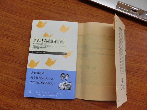 CIMG0610
