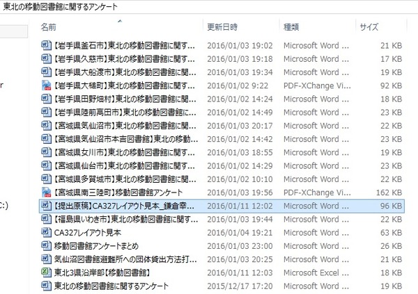 無題