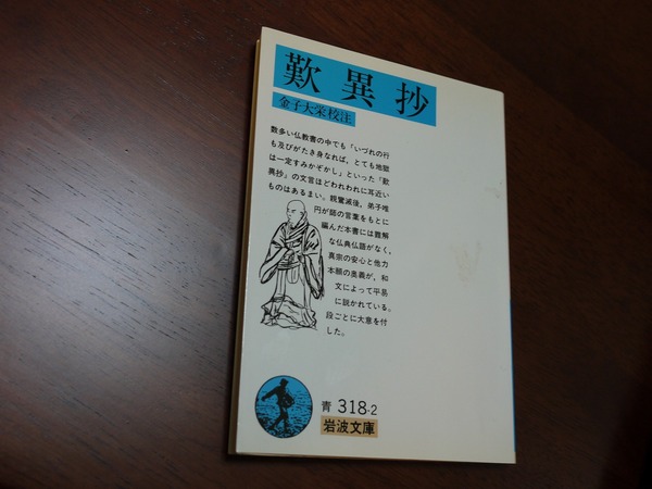 P1080855