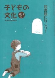 201605