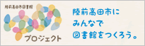 flow_bnr205-65