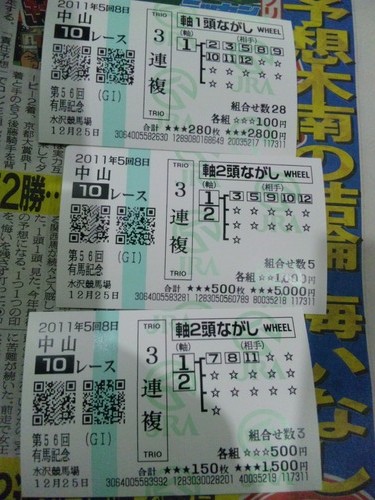 SH3J0039
