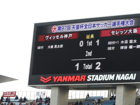 DSCN5595