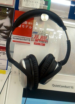 BOSE QuietComfort15