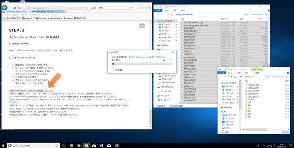 スクリーンショット 2018-05-26 18.01.35