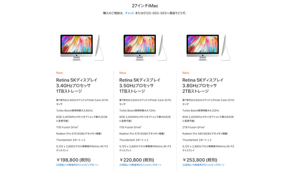 ¥¹¥¯¥ê¡¼¥ó¥·¥ç¥Ã¥È 2018-05-14 20.43.04