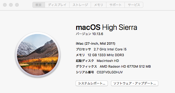 スクリーンショット 2018-09-27 21.16.06