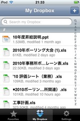 Dropbox
