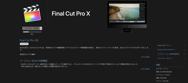 スクリーンショット 2018-05-19 19.07.08