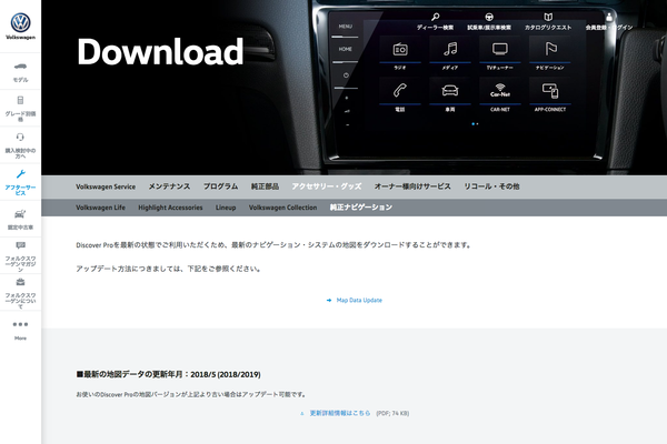 スクリーンショット 2018-05-26 11.38.53