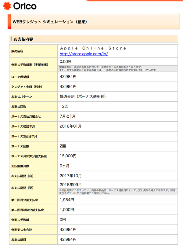 Apple Watch ¥í¡¼¥ó¸¡Æ¤