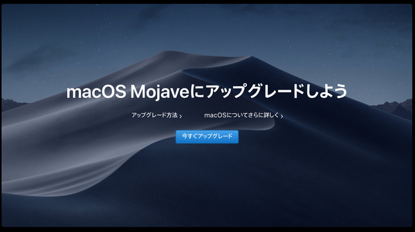 スクリーンショット 2018-09-27 21.11.46