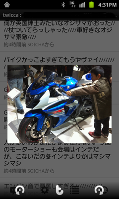 GSX-R展示されてるのね、