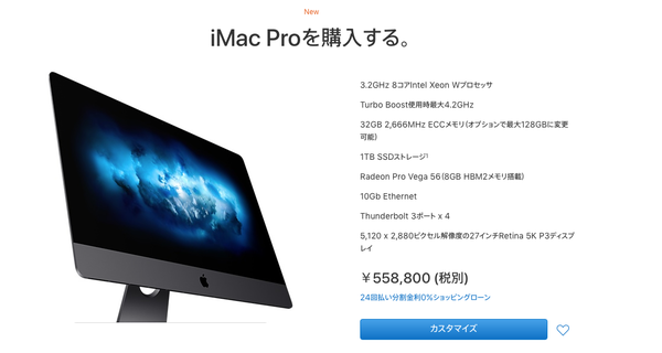 ¥¹¥¯¥ê¡¼¥ó¥·¥ç¥Ã¥È 2018-05-14 20.46.23