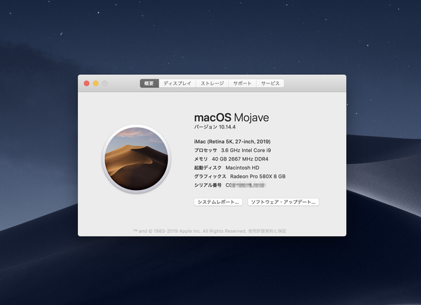 スクリーンショット 2019-04-03 19.47.46