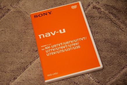 アウトドア地図 ダウンロード ポータブルナビゲーション Nav U ナブ ユー サポート お問い合わせ ソニー