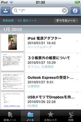 Evernote