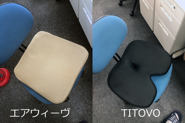 ざぶとん