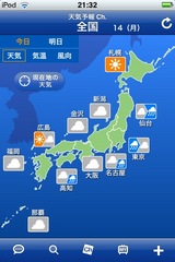 weathernews