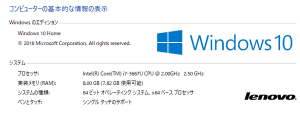 スクリーンショット 2018-09-19 11.31.07