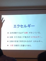 ¥¨¥¯¥»¥ë¥®¡¼