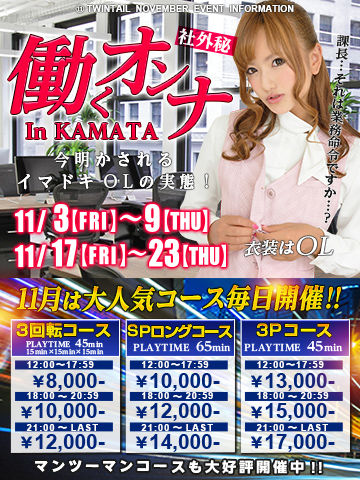 cast_eventpage