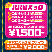 vg_option_mailmagazine
