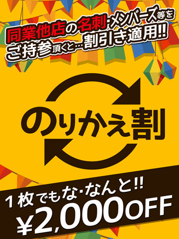 cast_eventpage