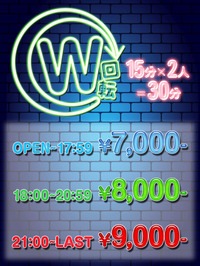 vg_wcourse_cast