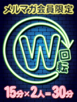 vg_wcourse_cast_30min