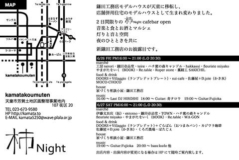 杮Night