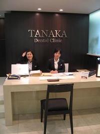 front counter