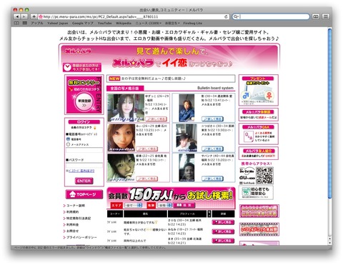 ピクチャ 92