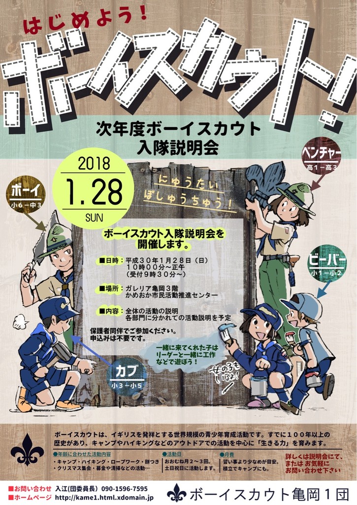 ファイル 2018-01-04 16 43 37