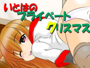 cm_xmas